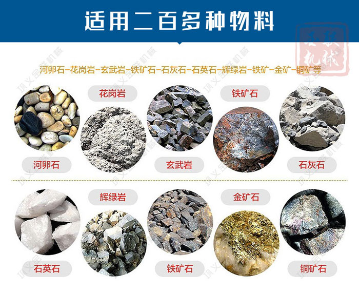 砂石骨料的原材料有哪些？對(duì)輥式制砂機(jī)多少錢(qián)一臺(tái)？