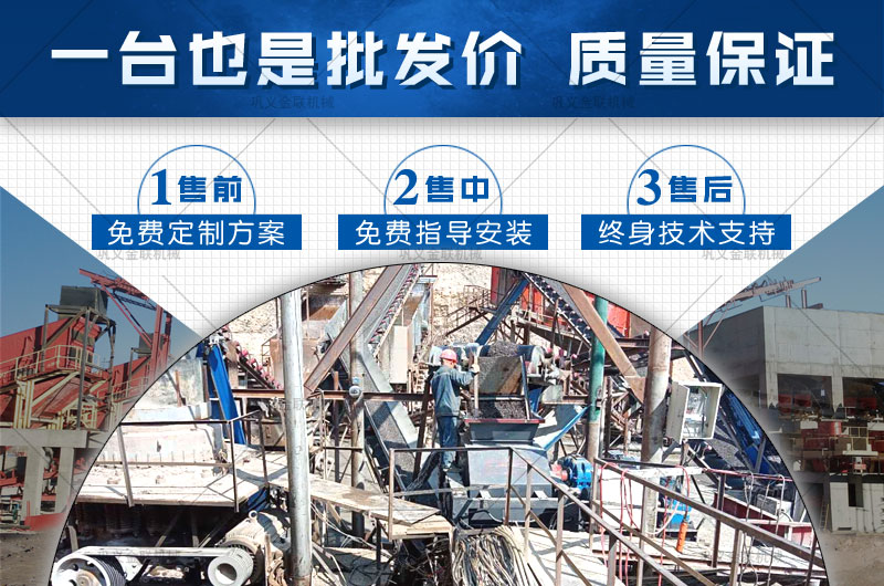 砂石骨料的原材料有哪些？對(duì)輥式制砂機(jī)多少錢(qián)一臺(tái)？